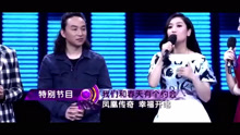 《陪你一辈子》是凤凰传奇花十万向赵照约的歌，这首歌没有火起来，但它打动了玲花，称这是她唱过的歌中唯一被感动的一首歌。