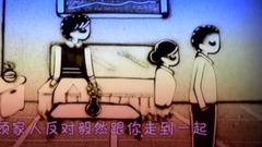 不被父母祝福的爱情能走多远?该继续还是放弃? 爱情沙画