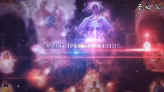 在5次元的中心 家园