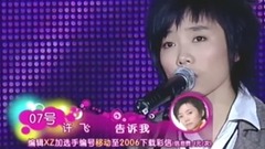 爱情
