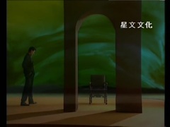 屠洪刚 - 孔雀东南飞 官方版