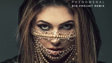 Shaima - Phenomenal