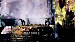 影视原声 - <活色生香>悬念篇:李易峰陈伟霆身世成谜 好兄弟民国变情敌