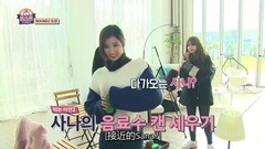 lost timeEP07 Sana cut
