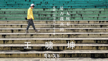 是否我真的一无所有