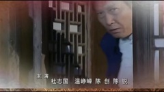 影视原声 - 电视剧<风雨雕花楼>片头曲