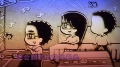 听了让人热血沸腾的情歌,忍不住身体跟着一起摇摆,太魔性了