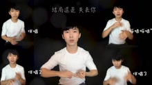纯人声原生态改编版《默》