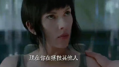 影视原声 - 电影<攻壳机动队>中国预告片3:傀儡谣混音版 (中文字幕)