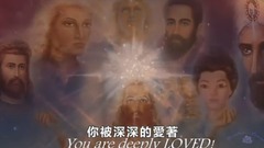 宽恕一爱 (All is forgiven)