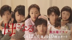 影视原声 - 《母になる》
