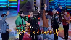 Hands Up