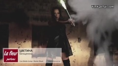 Безценна