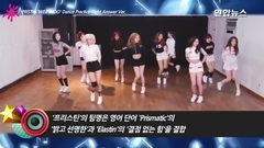 'WEE WOO' Dance