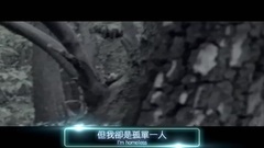 Homeless 無家可歸