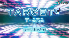 T-ara - Target