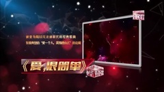 杨洪基 - 爱很简单