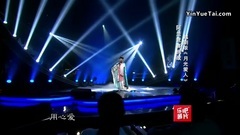 Alan - 月光爱人
