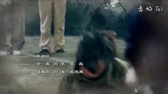 影视原声 - 电视剧<黄大妮>片头曲