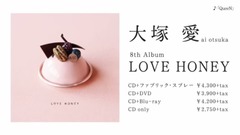 LOVE HONEY