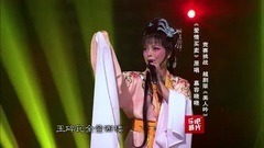 慕容晓晓 - 美人吟