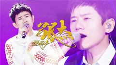 张力十足 用实力让情怀落地