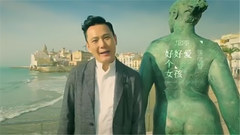 好好爱个女孩