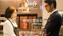 陈绮贞 - 我喜欢上你时的内心活动 电影《喜欢你》主题曲