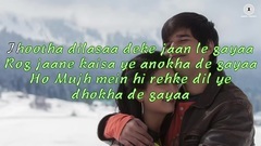 Rog Jaane
