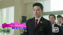 江映蓉,韩磊 - 《人民的名义》剧红歌也红