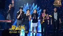 狮子合唱团,徐佳莹,吴建豪 - 平凡之路 - 歌手总决赛 现场版 17/04/15