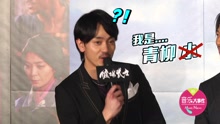 放浪兄弟AKIRA登台 最爱台式麻辣鸭血