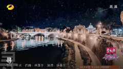 寻