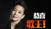 林忆莲《歌手》之路10首精剪