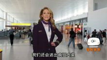  - 美联航爆笑宣传片：想发财？您就来！