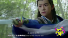 易烊千玺,金玟岐 - 易烊千玺首唱思美人片尾曲