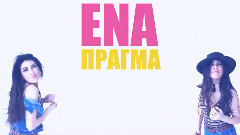 Όταν Βλέπω Ουρανό