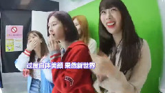 Yolo Trip第二集