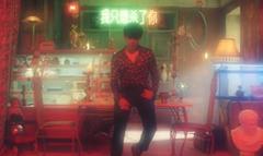 WONDER IF Teaser