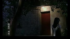 影视原声 - 擦肩而过