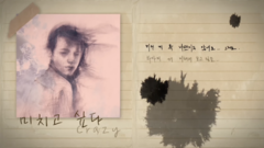 Your Diary