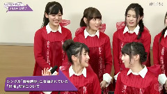 ZOOM UP! NGT48 #3