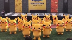 皮卡丘超萌群舞 领舞突然漏气被抱走