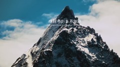 瑰丽奇幻喜马拉雅