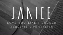 卫兰 - Love You Like I Should (Acoustic Live Version)