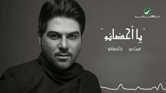 Akbaro