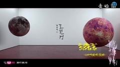 桃源境