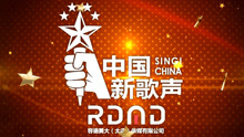  - 新歌声大连地区海选大都会