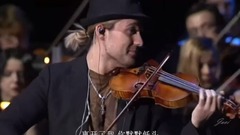 巴赫 G弦上的咏叹调--大卫.格瑞特