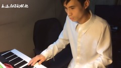 <蓝色大海的传说>主题曲You Are My World 钢琴版